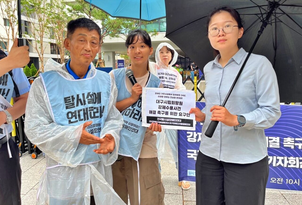 대구희망원 강제수용 피해자 전봉수씨(왼쪽)가 국정기획위원회에 '대구시립희망원 강제수용사건 해결 촉구 요구안'을 전달하고 있다.(2025.7.16) / 사진 제공.대구장애인차별철폐연대
