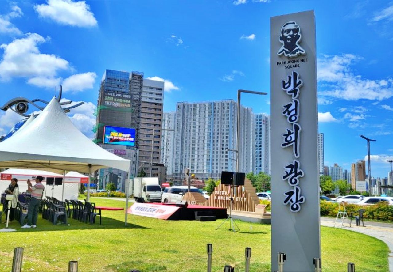 '박정희 광장' 표지판이 들어선 동대구역 광장 입구(2024.8.14)  사진.평화뉴스 김영화 기자