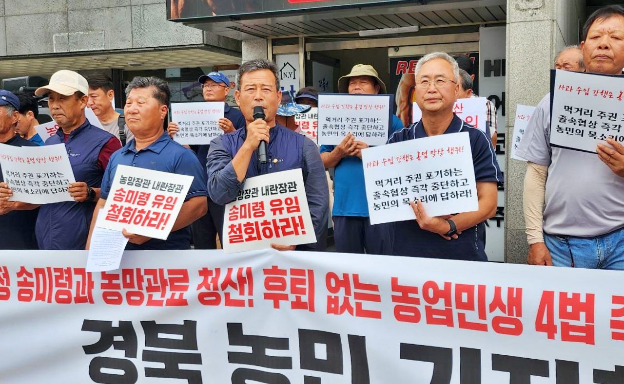 이재동 전농 경북도연맹 의장이 이재명 정부에게 "송미령 농식품부 장관 유임 철회와 먹거 주권 강화"를 촉구하고 있다.(2025.7.16) / 사진.전농 경북도연맹