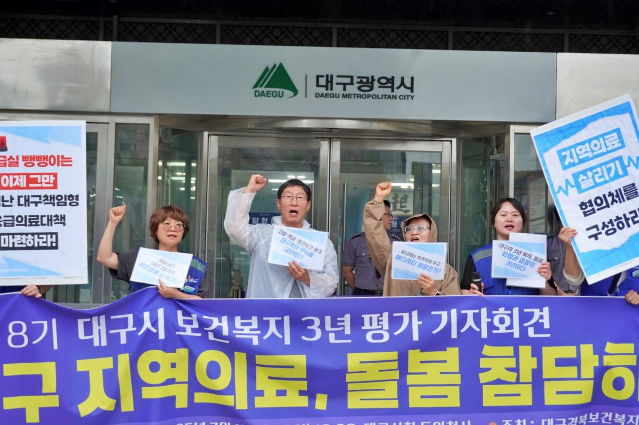 "응급실 뺑뺑이는 이제 그만, 지역의료 살리기 협의체 구성하라" 구호를 외치는 시민단체와 노조 활동가들(2025.7.17) / 사진.평화뉴스 김영화 기자