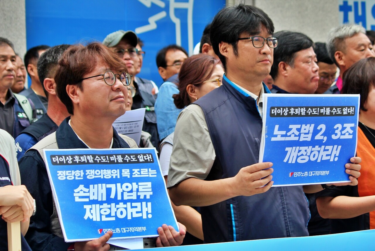 "정당한 쟁의행위 목 조르는 손배가압류 제한하라", "노조법 2, 3조 개정하라" 피켓팅(2025.7.21) / 사진.평화뉴스 정준민 기자