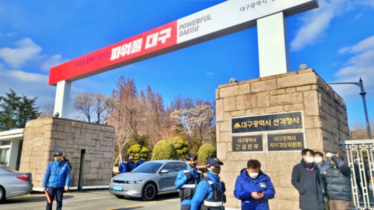 '파워풀 대구' 대구시청 산격청사 정문(2022.12.29 ) / 사진.평화뉴스 김영화 기자