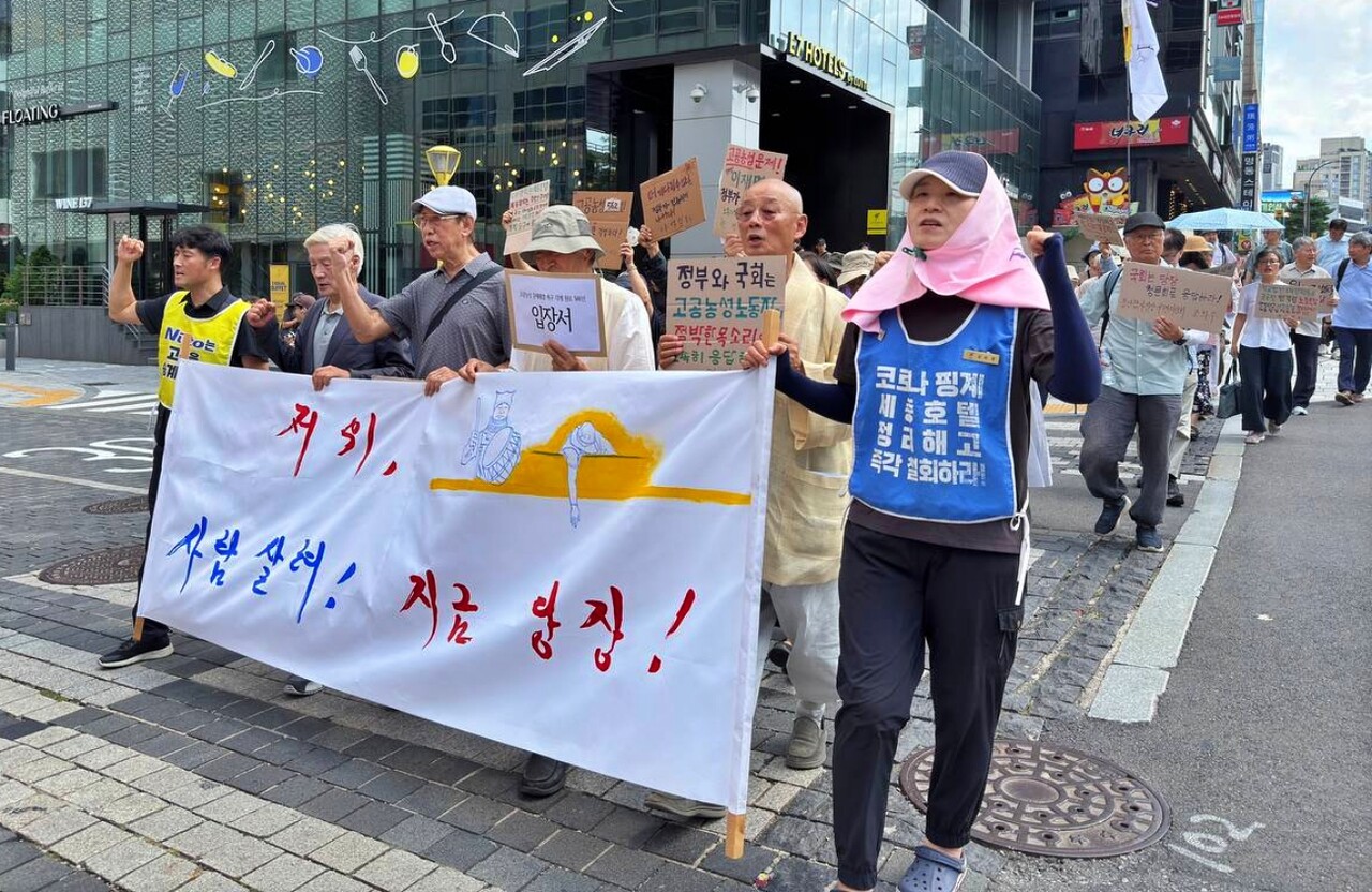 시민사회와 학계 등 각계 원로들이 해고노동자 고공농성 문제 해결을 촉구하며 서울 명동 거리를 행진하고 있다.(2025.7.22) / 사진 제공.금속노조 한국옵티칼하이테크지회
