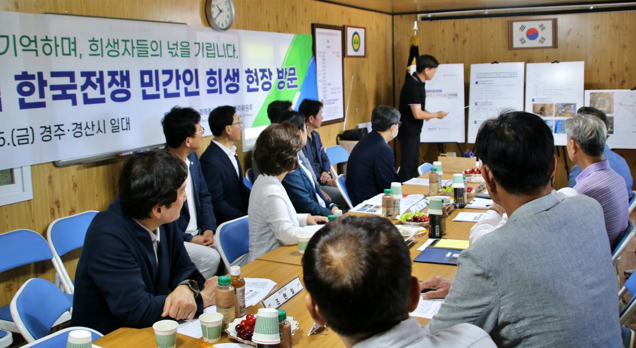 박선영 진화위원장은 지난 7월 24~25일 이틀 간 경북 경주와 경산의 한국전쟁 전후 민간인 희생 현장을 방문해 유족들을 만났다. 코발트광산 유해발굴 작업을 담당하고 있는 장정민 한빛문화재단 조사실장이 3차 유해발굴 현황에 대해 설명하고 있다.(2025.7.25) /사진.평화뉴스 김영화 기자