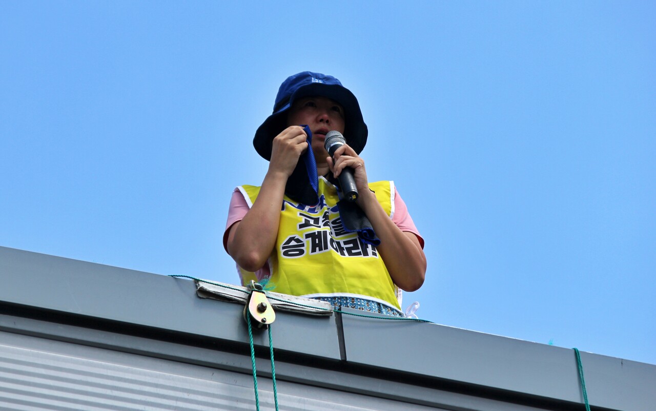 박정혜 수석부지회장이 김 장관에게 