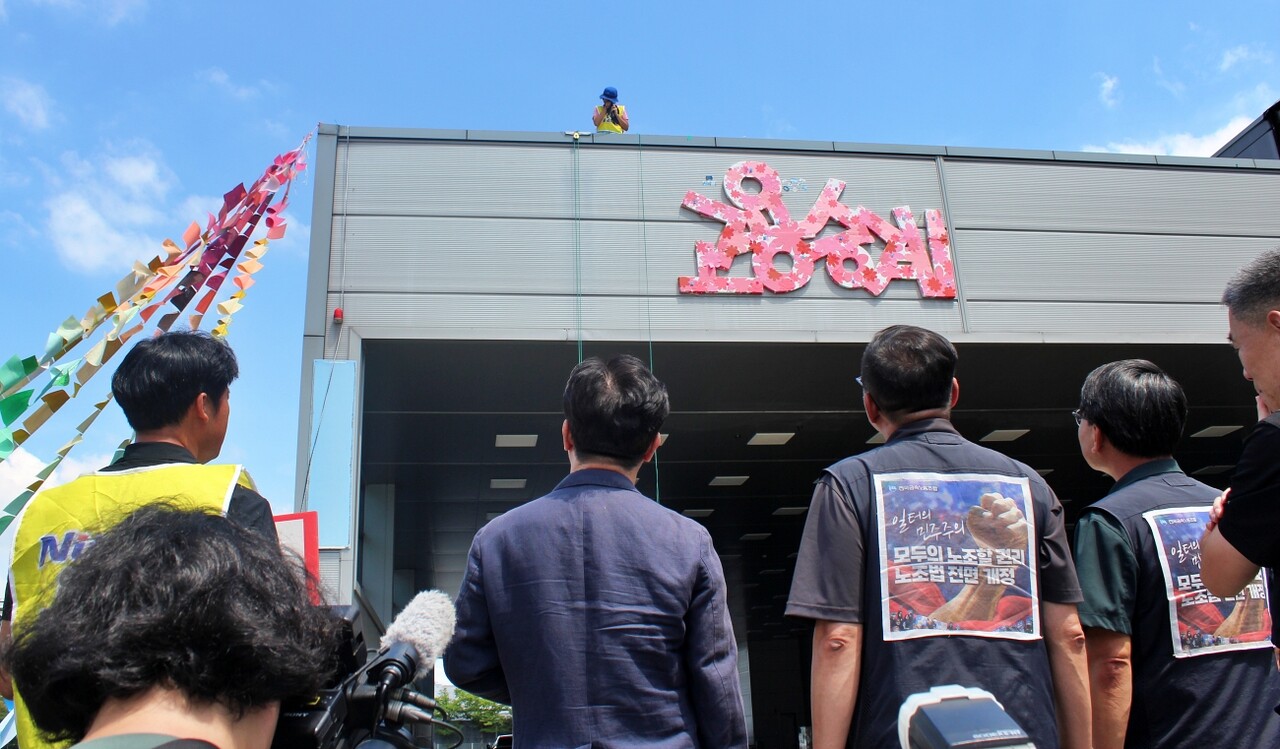 김 장관이 박정혜 수석부지회장을 바라보고 있다.(2025.7.26) / 사진.평화뉴스 정준민 기자