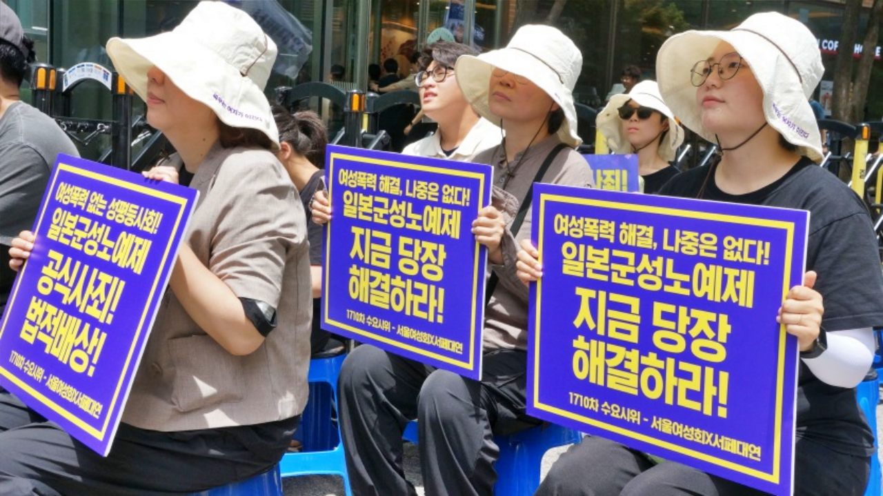 "일본군 위안부 문제 공식 사죄하고 배상하라"...서울 주한 일본대사관 앞 제1710차 '수요시위'(2025.7.23) / 사진.정의기억연대
