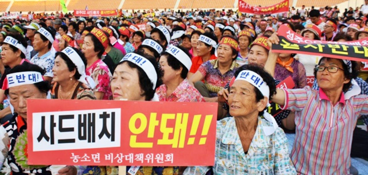 9년 전 경북 김천시민들의 '사드 배치 반대 결의대회'. 이날 김천종합운동장에 1만여명에 가까운 시민이 참석했다. 사드 배치 부지인 성주군 초전면 소성리 사드 포대에서 가장 가까운 김천 농소면 주민들이 '사드 반대' 피켓을 들고 거세게 저항하고 있다.(2016.8.24) / 사진.평화뉴스 김영화 기자