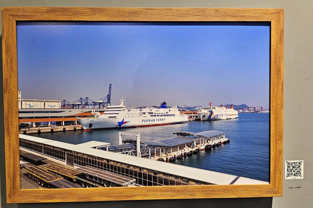 일본 시모노세키항에 정박한 우동윤 사진작가의 '부관페리'(「광복 80주년 기획전 '조선인 강제동원의 기록 – 잊혀진 이름, 남겨진 자리' 사진전」2025.8.12) / 사진.평화뉴스 정준민 기자