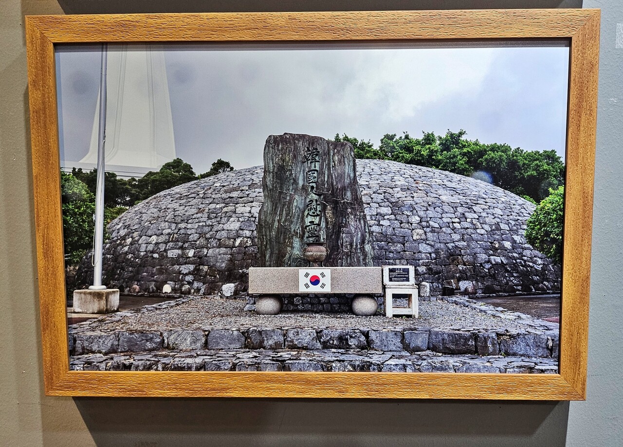 우동윤 작가가 촬영한 일본 오키나와 한국인 위령탑(2025.8.12) / 사진.평화뉴스 정준민 기자