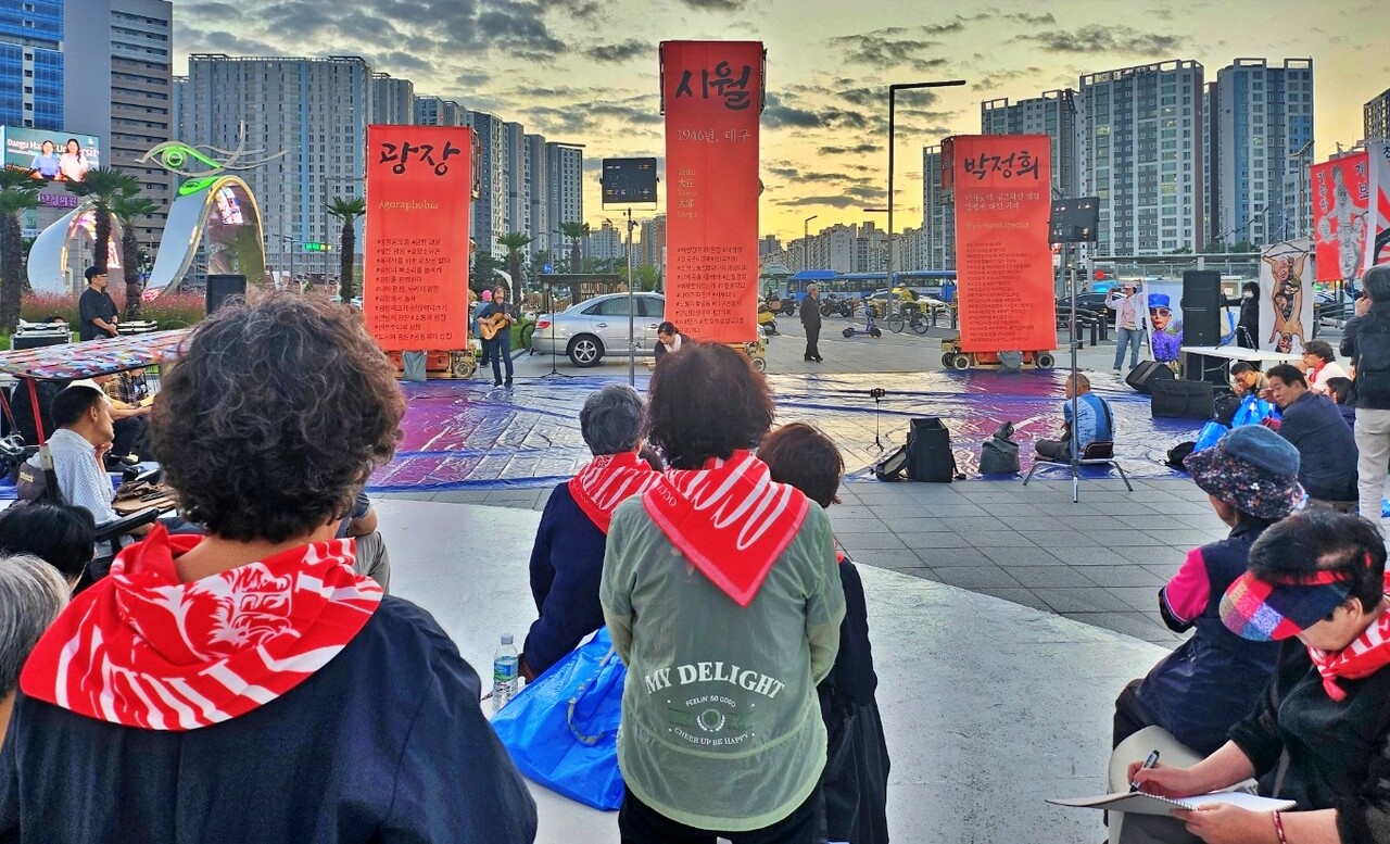 '10월항쟁 전야예술제'(2024.9.30.동대구역 광장) / 사진.평화뉴스 정준민 기자