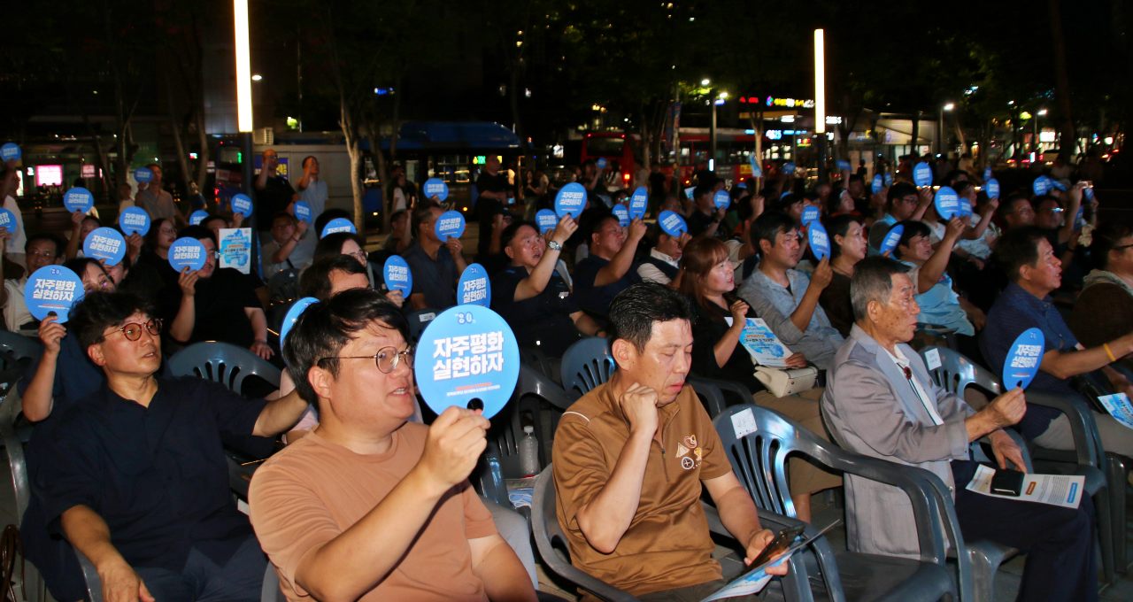 "자주평화 실천하자" 손부채를 들고 구호를 외치는 대구시민들(2025.8.14) / 사진.평화뉴스 김영화 기자 