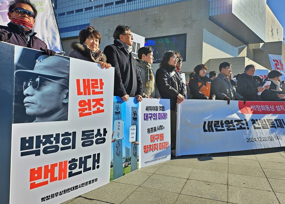"내란 원조 박정희 동상 반대한다" 피켓팅(2024.12.22) / 사진.평화뉴스 정준민 기자