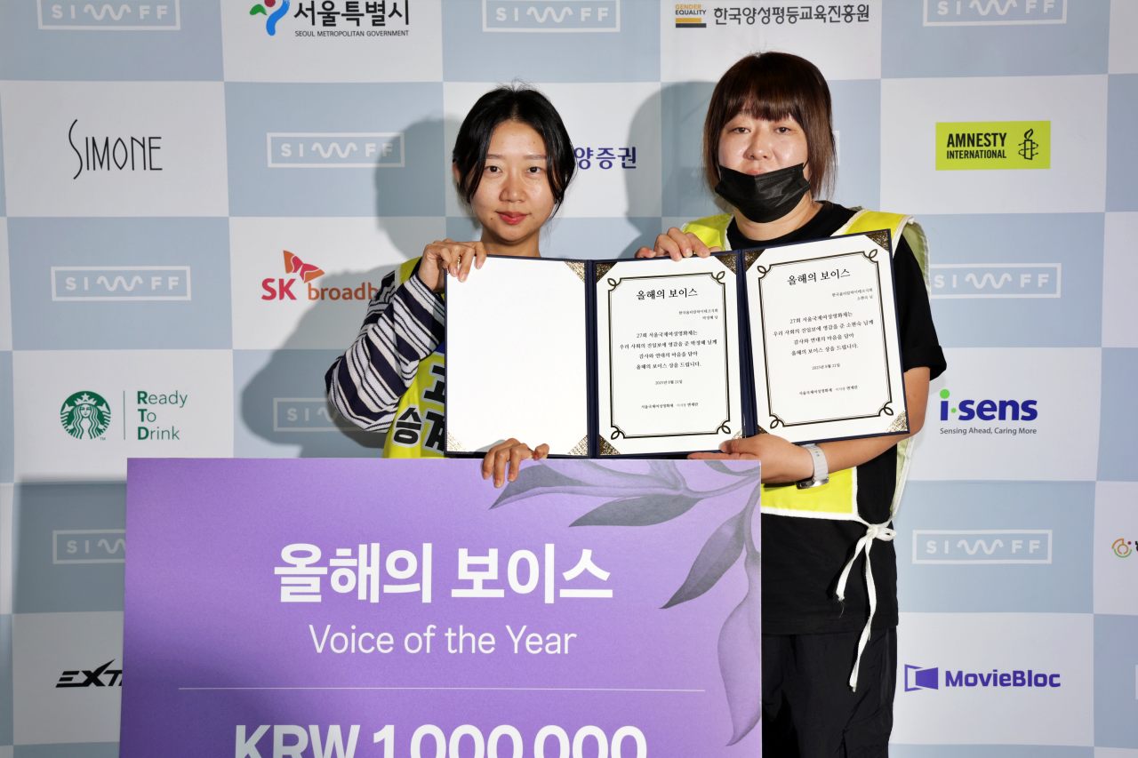 한국옵티칼하이테크지회 정나영 조합원과 이지영 사무장이 '올해의 보이스상'을 대리 수상했다.(2025.8.21) / 사진.한국옵티칼하이테크지회