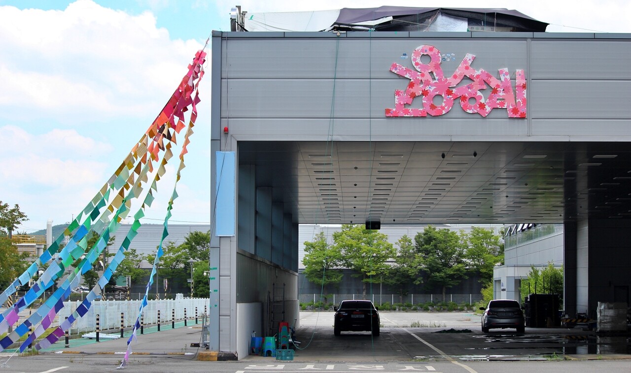 경북 구미 한국옵티칼하이테크 고공농성장 외벽에 "고용승계"라고 적혀 있다.(2025.7.26) / 사진.평화뉴스 정준민 기자