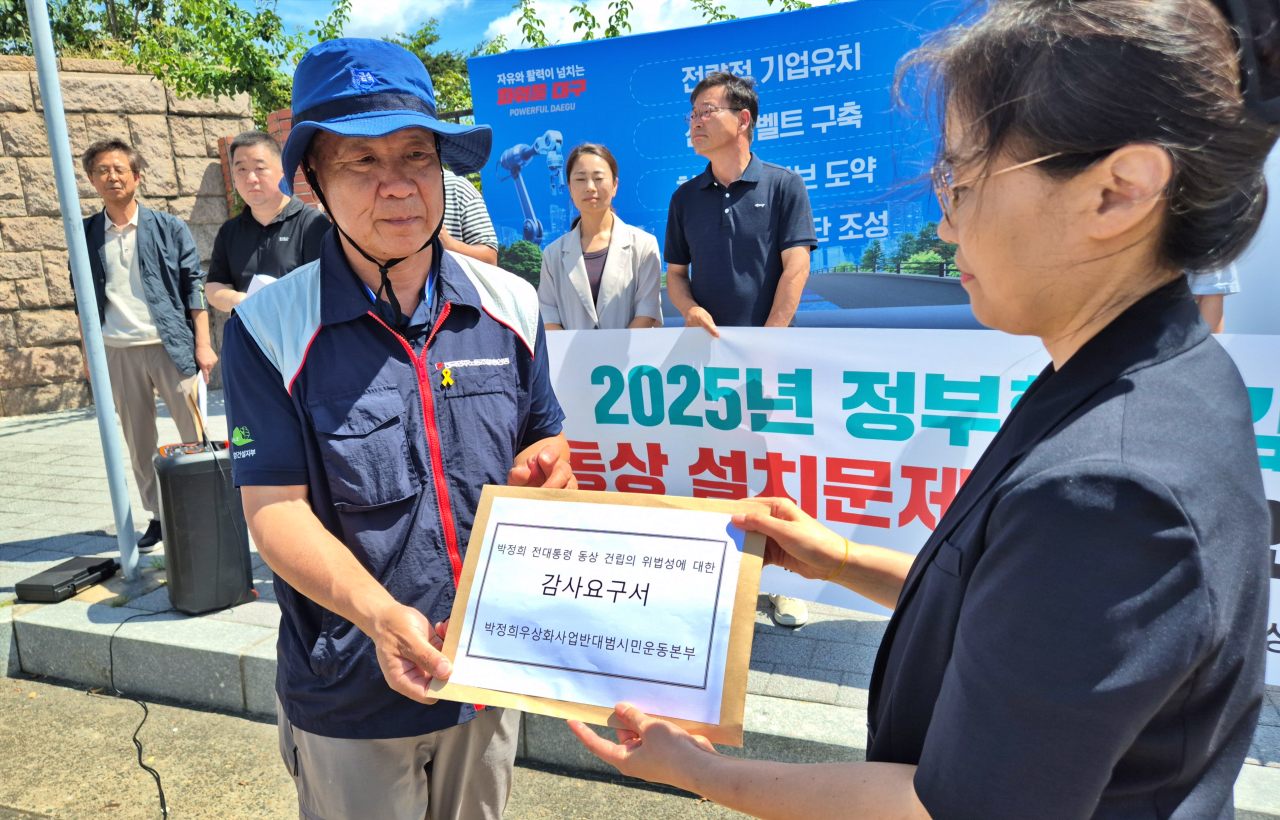 홍준표 전 대구시장 재임 시절 11대 논란의 시정에 대한 감사요구서를 전달하고 있다.(2025.8.26) / 사진.평화뉴스 김영화 기자