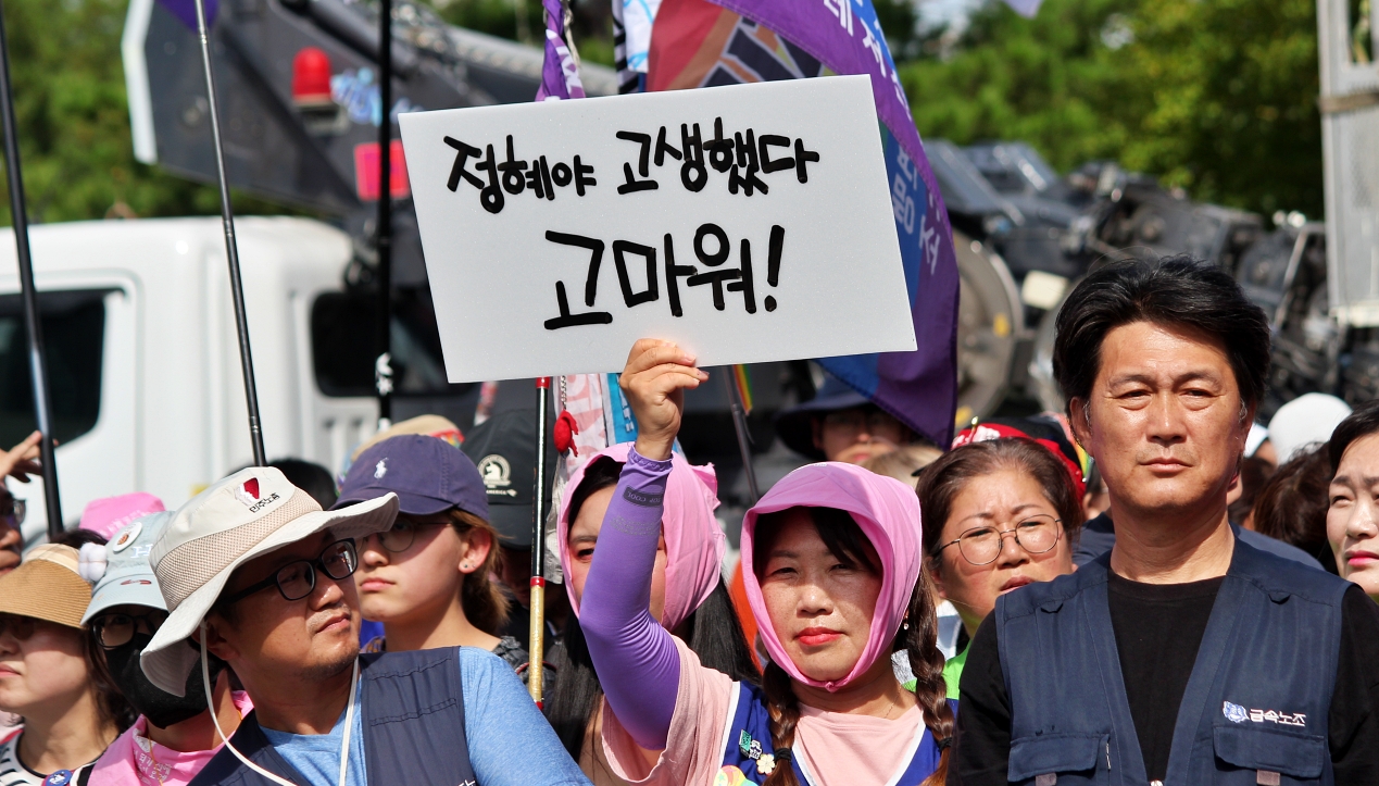 "정혜야 고생했다 고마워"...한 시민이 피켓을 들고 있다.(2025.8.29) / 사진.평화뉴스 정준민 기자
