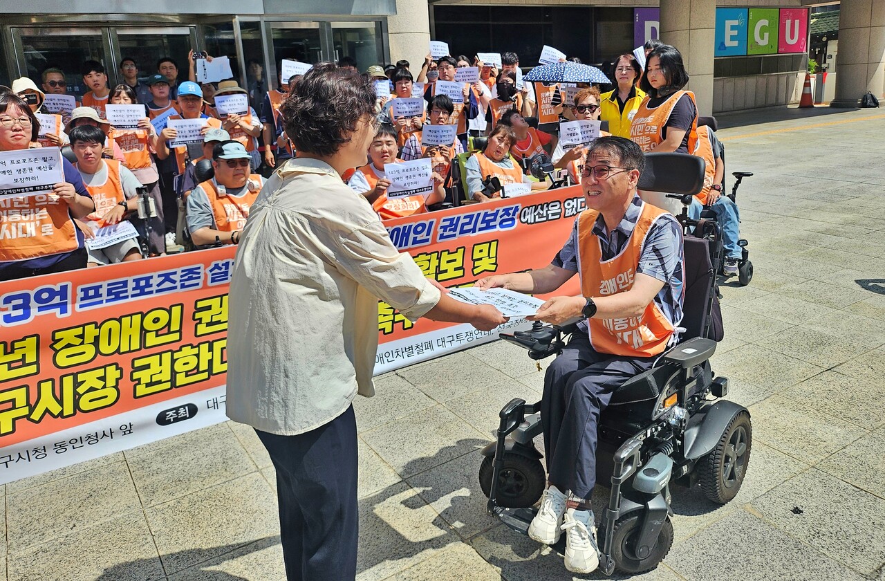 김병관 다사장애인자립생활센터 소장(오른쪽)이 대구시에 정책요구안을 전달하고 있다.(2025.9.3) / 사진.평화뉴스 정준민 기자