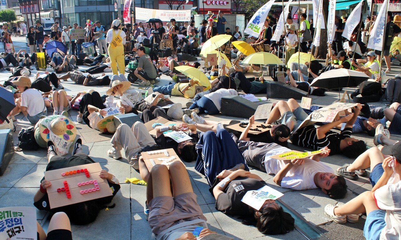 기후위기로 생명이 소멸 위기에 처했다는 것을 알리는 '다이인' 퍼포먼스(2025.9.6, 대구 동성로 옛 중앙파출소 앞) / 사진.평화뉴스 정준민 기자