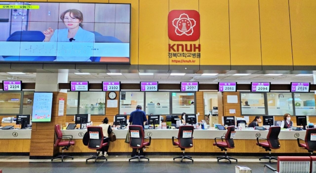 경북대병원을 찾은 시민들이 데스크에서 접수를 하고 있다.(2024.2.19) / 사진.평화뉴스 정준민 기자