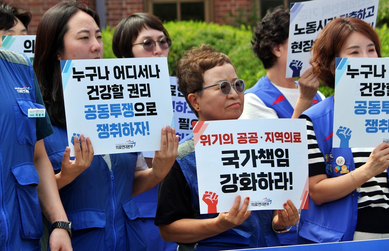 "위기의 공공, 지역의료 국가책임 강화하라" 피켓을 들고 있다.(2025.9.15) /사진.평화뉴스 정준민 기자