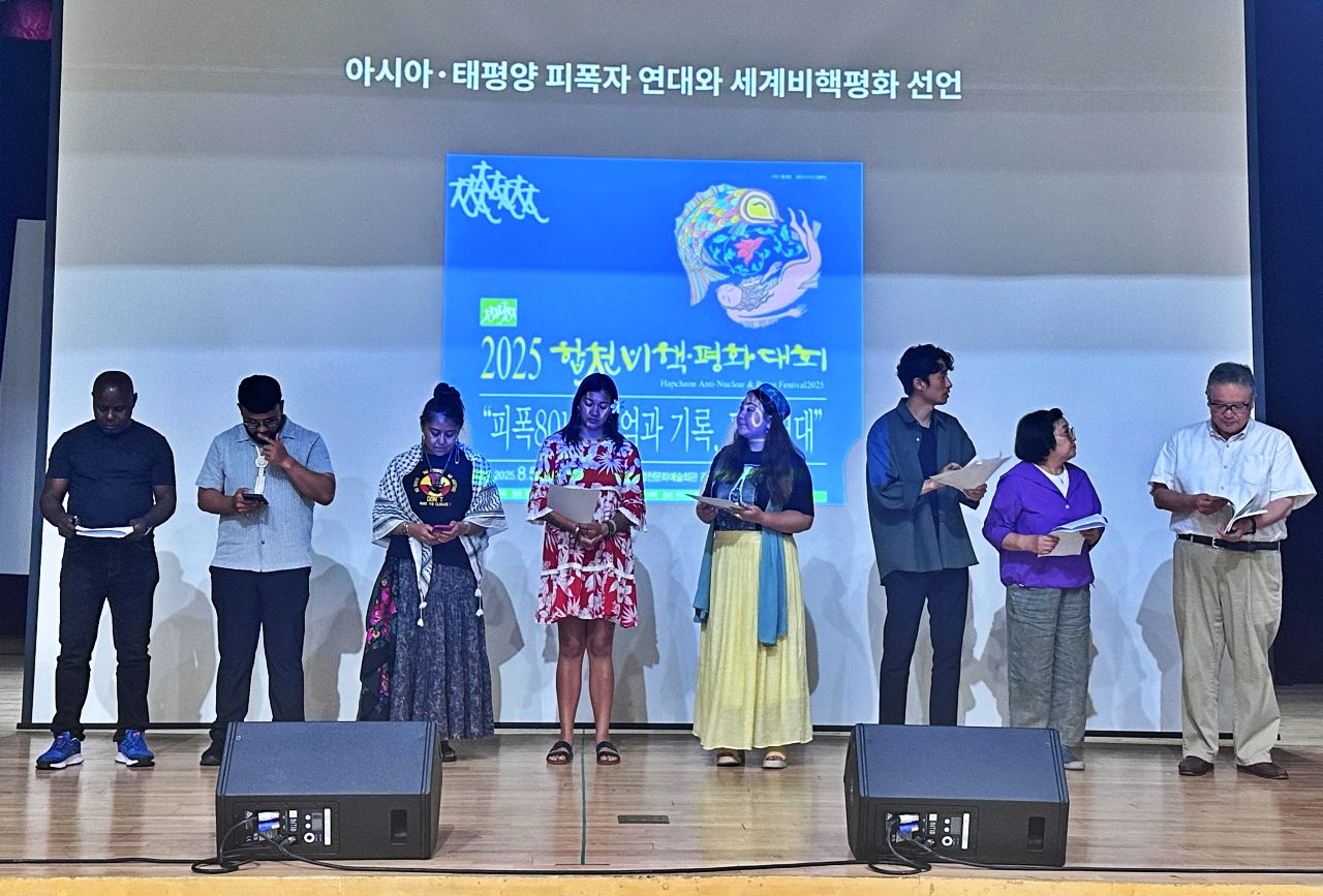 2025 합천 비핵·평화대회에서 '아시아·태평양 피폭자 연대와 세계비핵평화 선언'을 낭독하는 전세계 시민들(2025.8.6) / 사진.생명평화아시아 회원 김찬휘