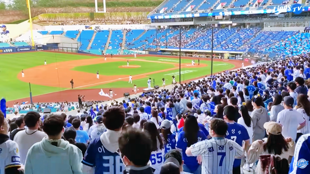 삼성라이온즈파크에서 시민들이 응원하는 모습 / 사진.대구시