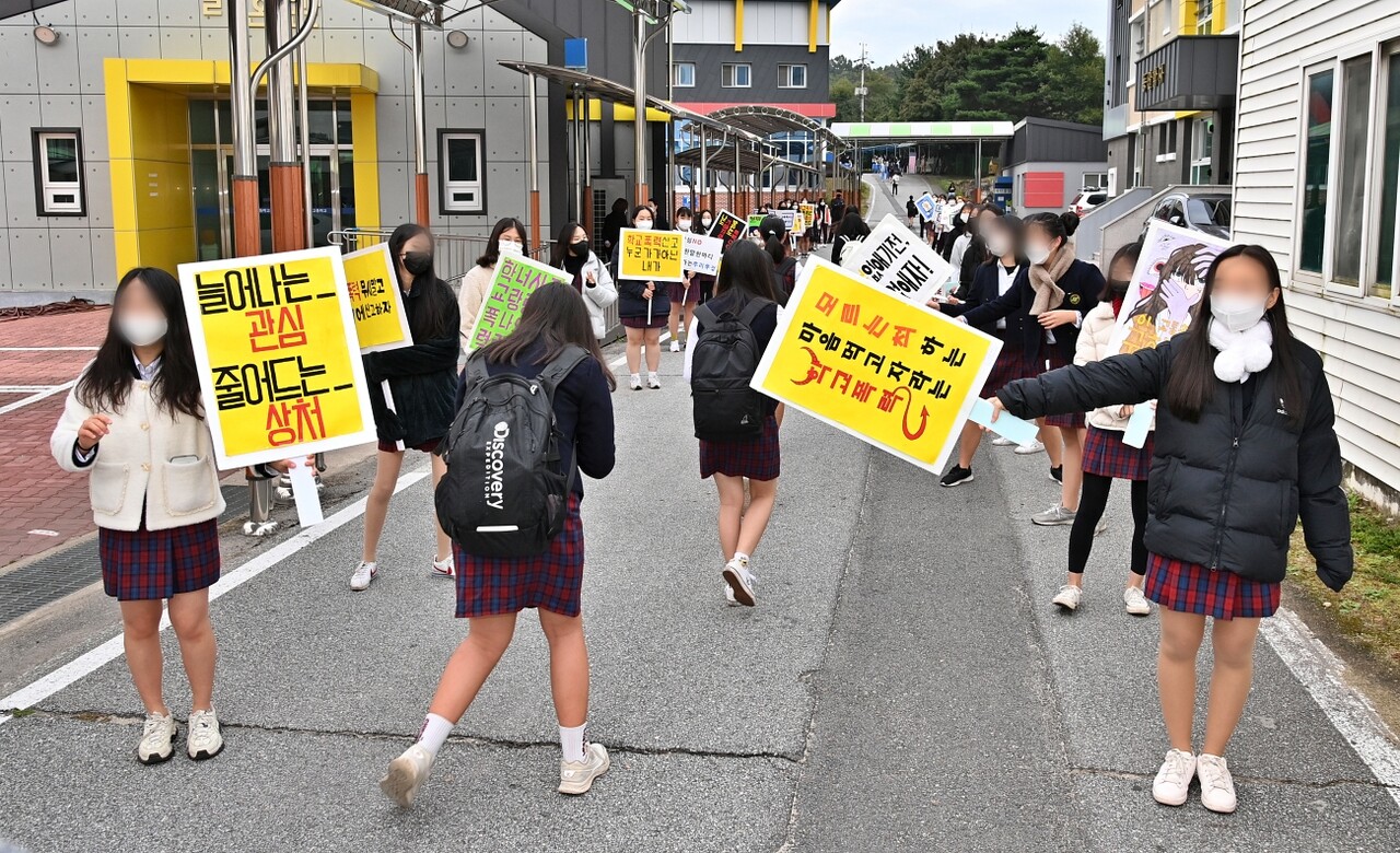 학교폭력 예방 캠페인을 학생들이 진행하고 있다. / 사진 출처.경북도교육청