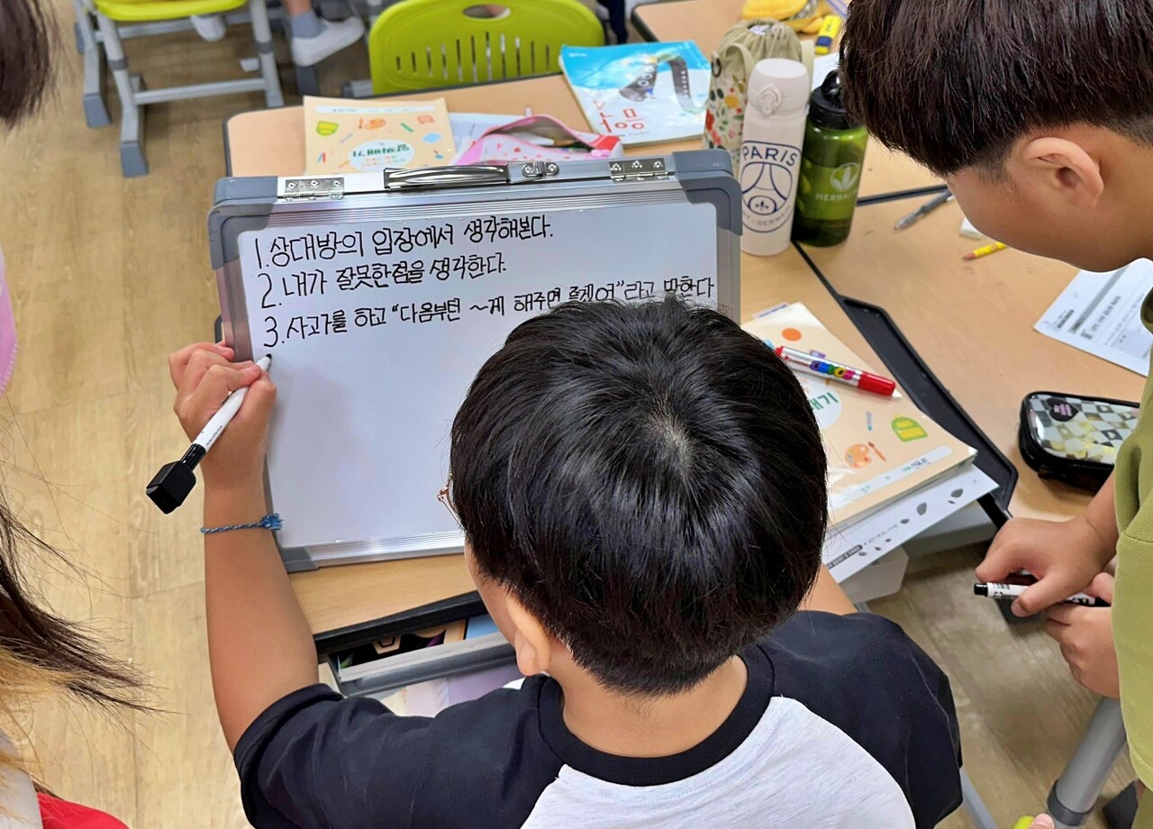 "상대방의 입장에서 생각해본다", "내가 잘못한 점을 생각한다" 한 초등학생이 학교폭력 예방 방법을 적는 모습 / 사진 출처.대구시교육청