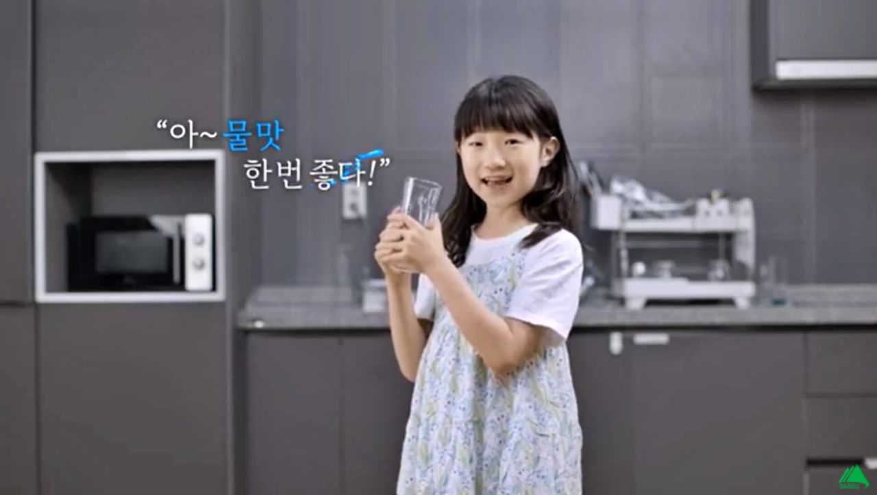 "아~물맛 한 번 좋다" 홍준표 전 시장의 대표적인 정책인 '맑은물 하이웨이' 사업에 대한 대구시의 유튜브 광고