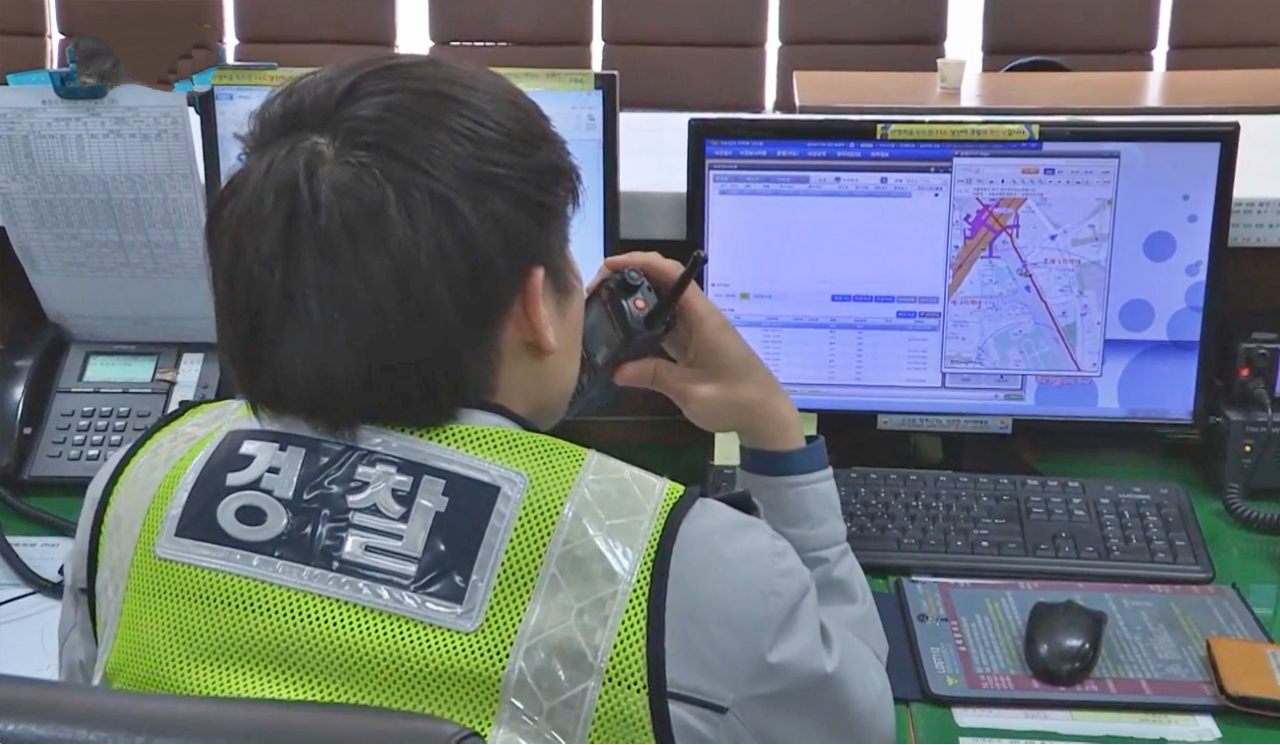 스마트워치로 교제폭력 피해자의 위치를 확인하는 경찰 / 사진.경찰청 블로그