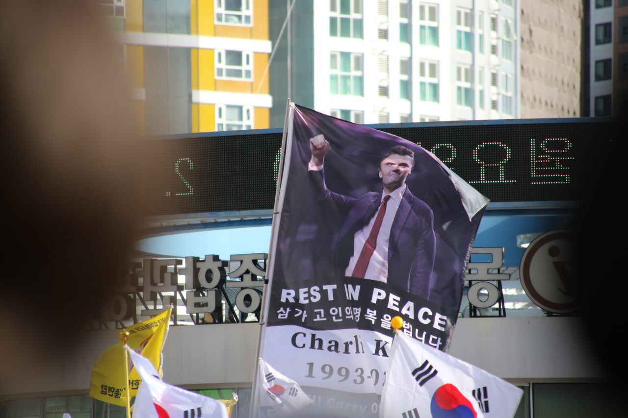 극단적인 발언으로 논란이 된 미국 마가 기독교 청년 활동가 찰리 커크를 추모는 깃발까지 국민의힘 집회에 나타났다.(2025.9.21) / 사진.평화뉴스 김영화 기자