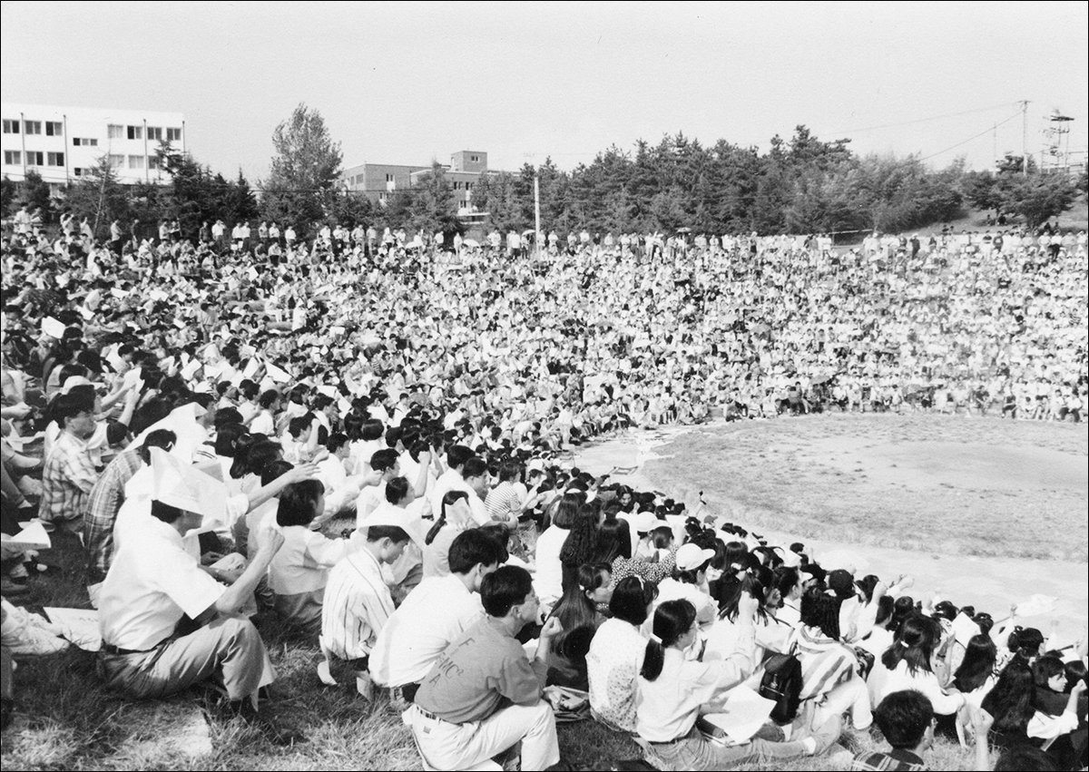 직선 민주 총장 옹립을 위한 교수 전면 대응 촉구와 감사원 감사 촉구를 위한 학생 결의대회. 4천여 명의 학생들이 운집했다.(1993.4.노천강당) / 『대학 민주화와 학생 행복』 56p.