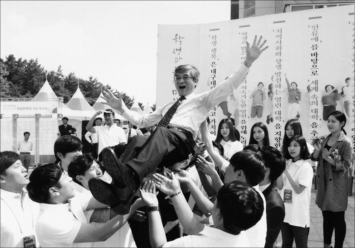 '학생행복선언식'을 마치고 학생들의 축하를 받다.(2014.9) / 『대학 민주화와 학생 행복』 341p.