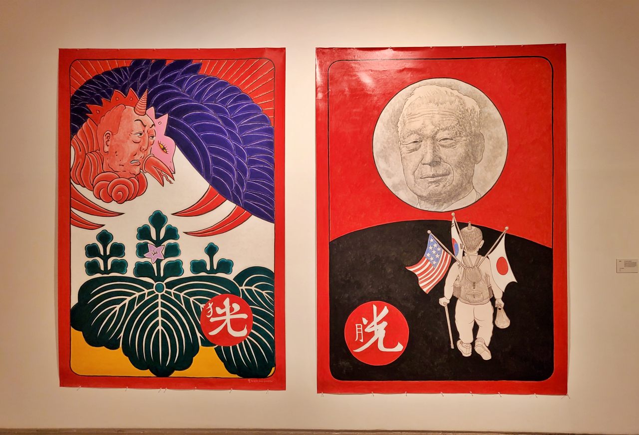 윤석열, 김건희를 비판한 '똥광', 이승만을 비판한 '팔광' ...홍성담 작가의 작품 2점이 대구 봉상문화회관에 걸렸다. 회관 측은 두개의 작품을 "정치적"이라며 철거하라고 했고, 주최 측이 철거하지 않자 전시실을 폐쇄했다.(2025.9.24) / 사진.김미련 작가 제공