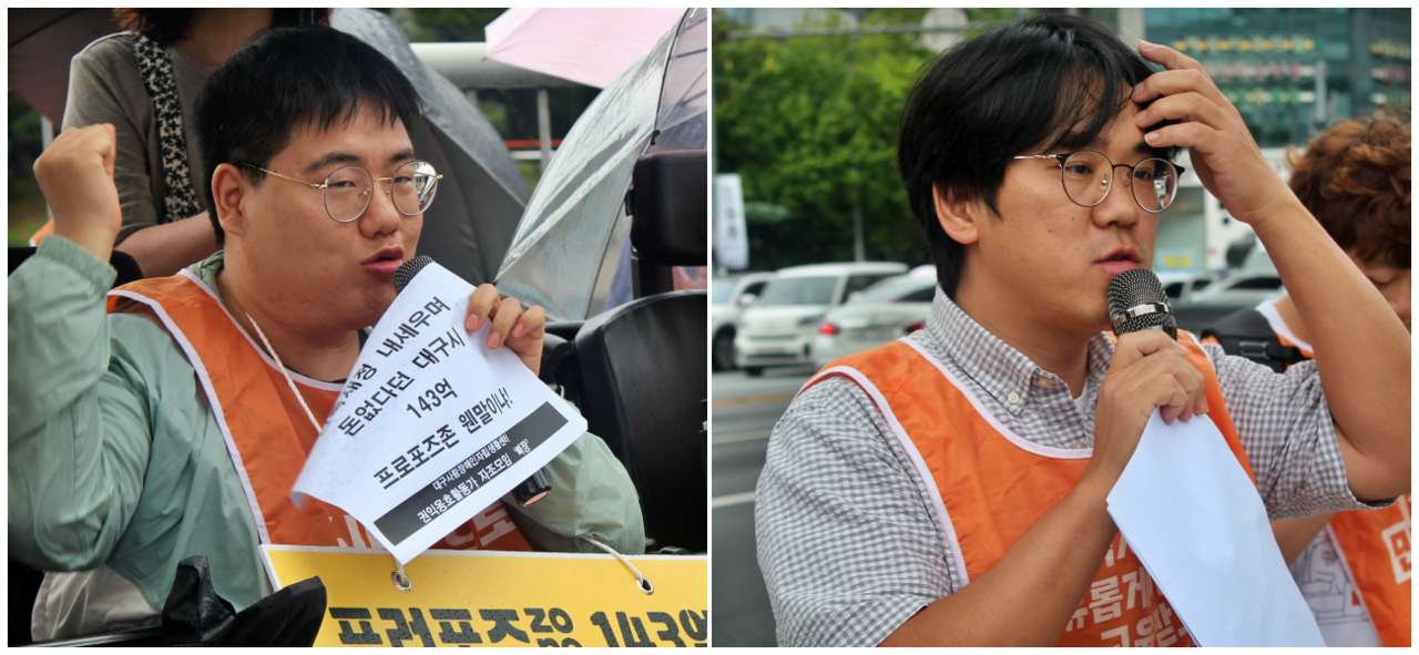(왼쪽부터)노지성 '권익옹호활동가 자조모임 삐딱한 장애인' 리더, 전근배 대구장애인차별철폐연대 정책국장(2025.9.25) / 사진.평화뉴스 정준민 기자