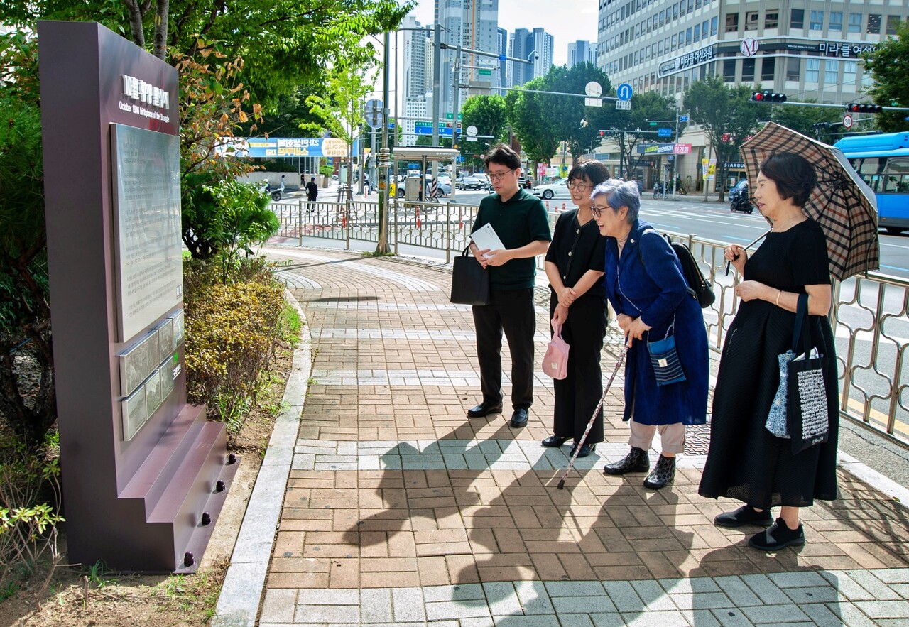 10월항쟁 유족들이 대구콘서트앞에 세워진 표지판을 보고 있다.(2025.9.26) / 사진 제공.10월항쟁을 기억하는 시민모임 4610