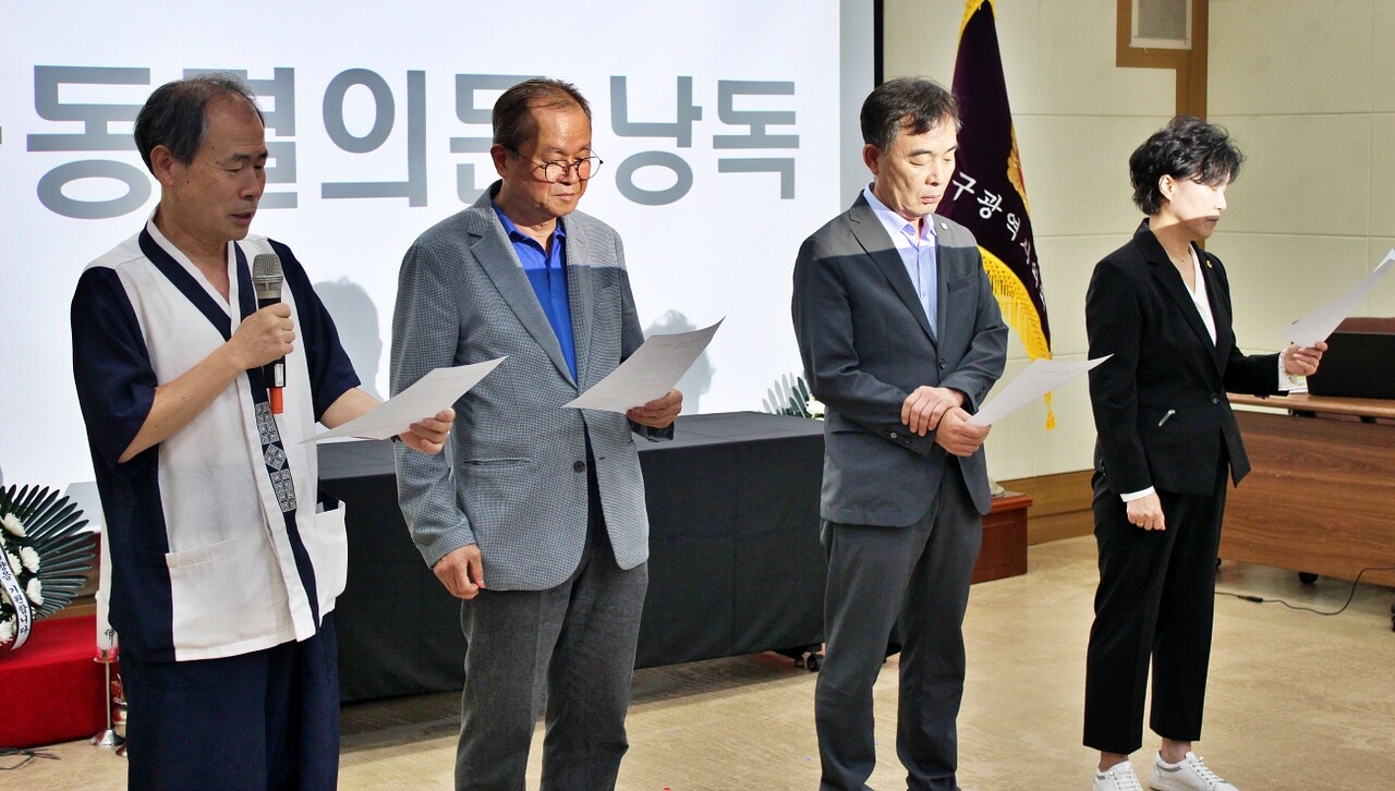 (왼쪽부터) 최봉태 장생탄광희생자 귀향추진단 대표, 조덕호 단장, 심상균 사무국장, 육정미 대구시의원이 장생탄광 희생자 유족회·규귀향추진단 공동결의문을 낭독하고 있다.(2025.9.29) / 사진.평화뉴스 정준민 기자