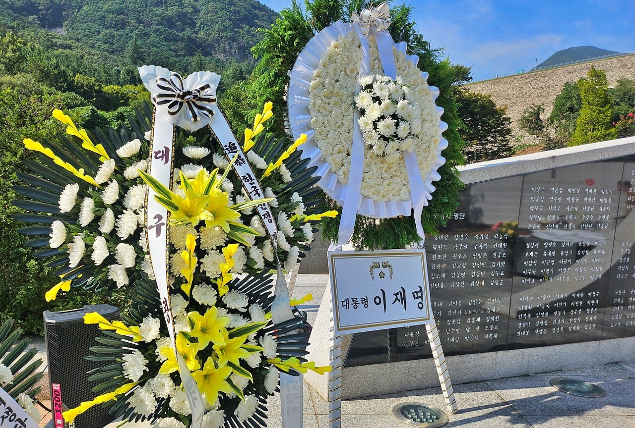10월항쟁 위령탑 왼편에 이재명 대통령의 근조화환이 놓였다.(2025.10.1) / 사진.평화뉴스 정준민 기자