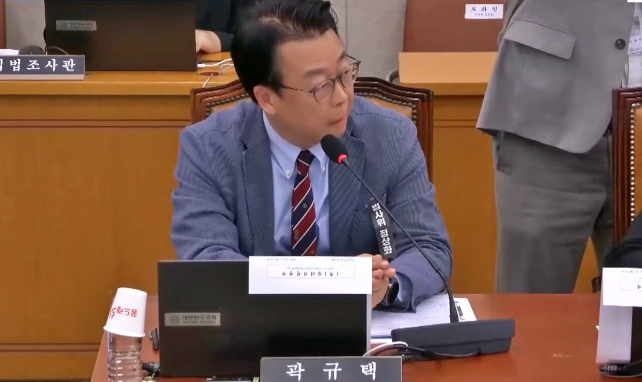 국민의힘 곽규택 의원이 검찰 해체와 관련해 질의하고 있다.(2025.10.21) / 화면 캡쳐.국회방송