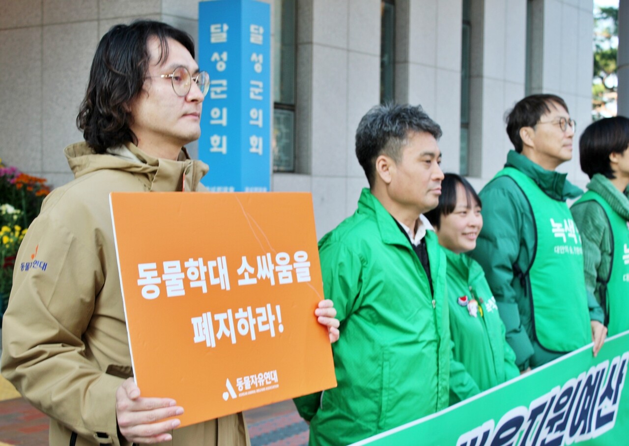 "동물학대 소싸움을 폐지하라"...강재원 동물자유연대 활동가가 피켓팅을 하고 있다.(2025.11.5) / 사진.평화뉴스 정준민 기자