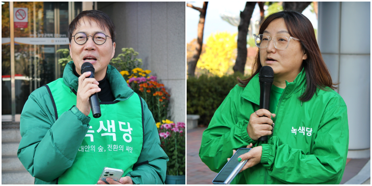 (왼쪽부터) 김찬휘 녹색당 공동대표, 박소영 대구시당위원장(2025.11.5) / 사진.평화뉴스 정준민 기자