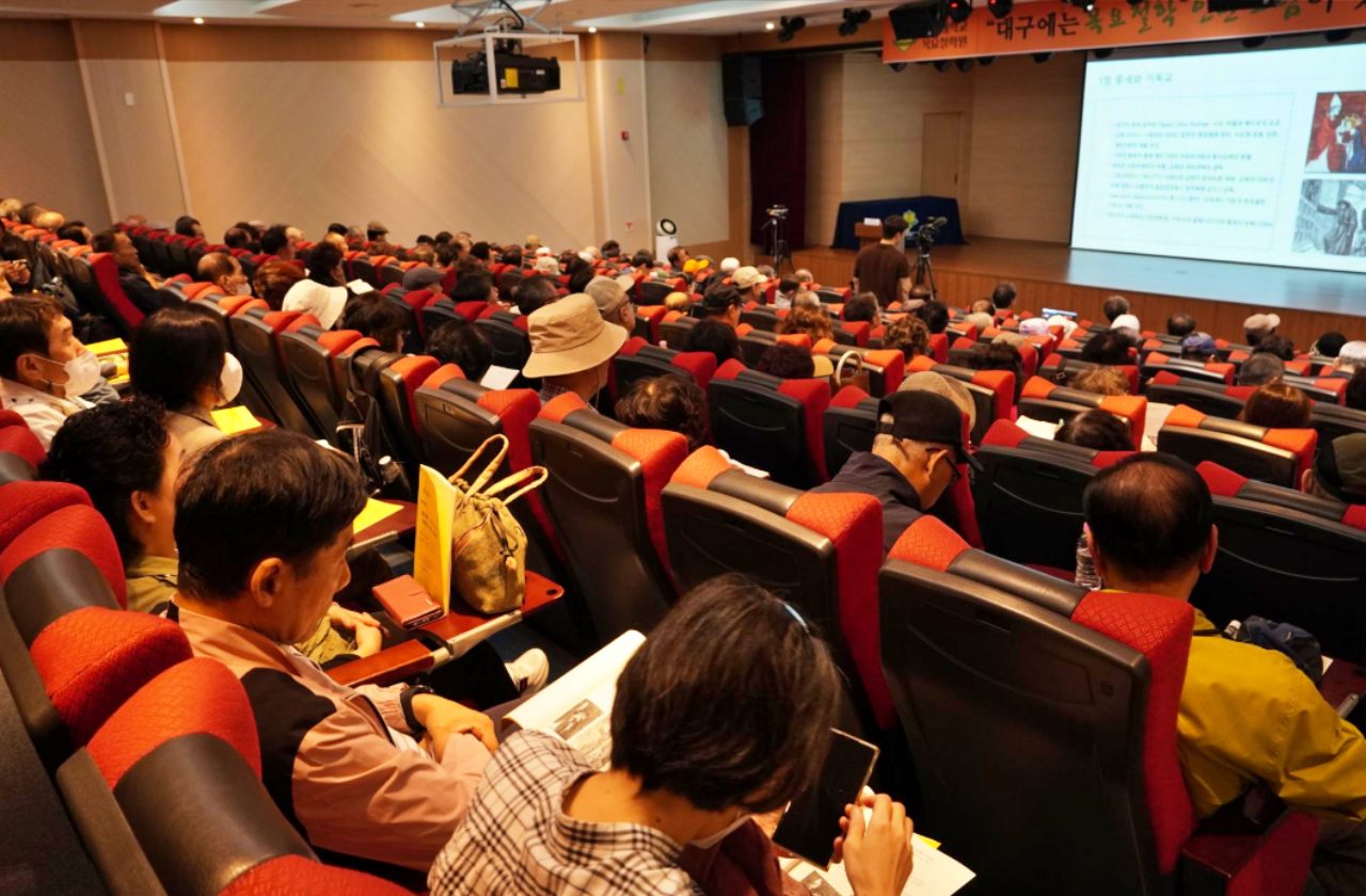 목요철학 인문포럼 강연을 듣는 대구 시민들(2025.10.16) / 사진.계명-목요철학원