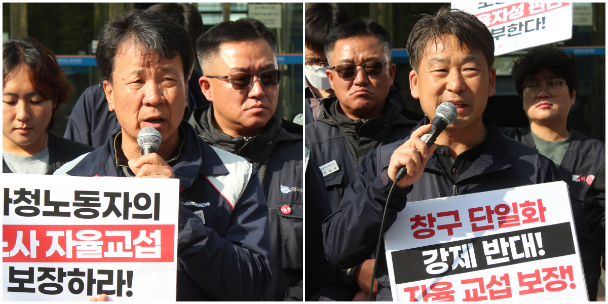 (왼쪽부터) 이길우 민주노총 대구지역본부장, 김태영 경북지역본부장(2025.11.6) / 사진.평화뉴스 정준민 기자