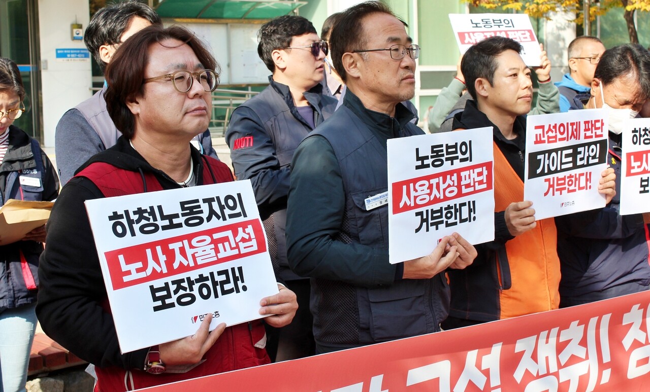 "하청노동자의 노사 자율교섭 보장하라" 피켓팅(2025.11.6) / 사진.평화뉴스 정준민 기자