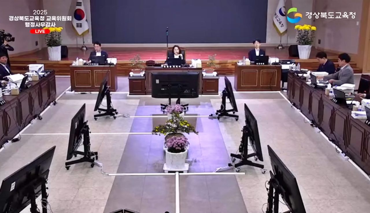 경상북도교육청에 대한 경상북도의회 교육위원회의 행정사무감사에서 박채아 위원장이 발언을 하고 있다.(2025.11.7) / 사진.경북도교육청