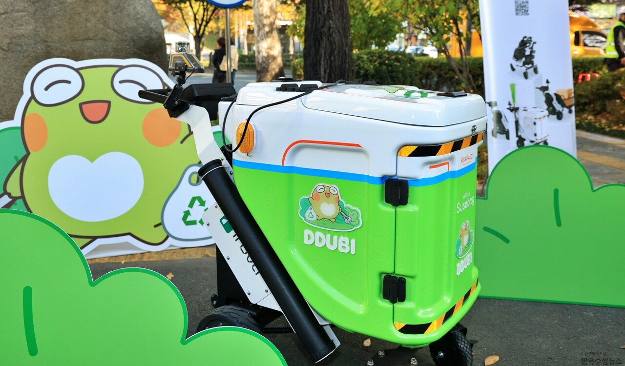 대구 수성구청 청소보조로봇 '따르미' / 사진 출처. 수성구청