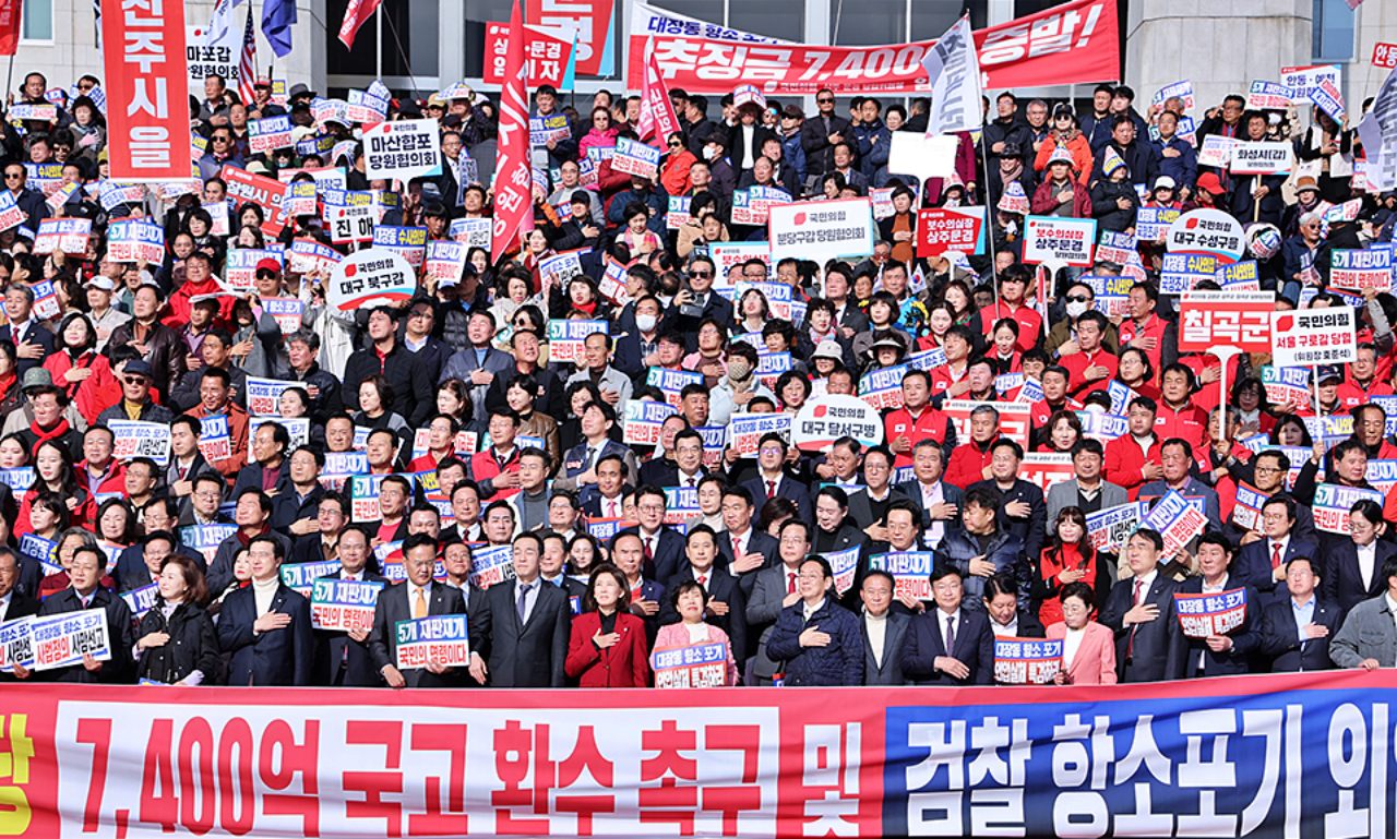 국민의힘 소속 국회의원들과 지방의원들이 서울 여의도 국회 본청 앞에서 '대장동 7,400억 국고 환수 촉구 및 검찰 항소포기 외압 규탄대회'를 열었다(2025.11.12) / 사진.국민의힘