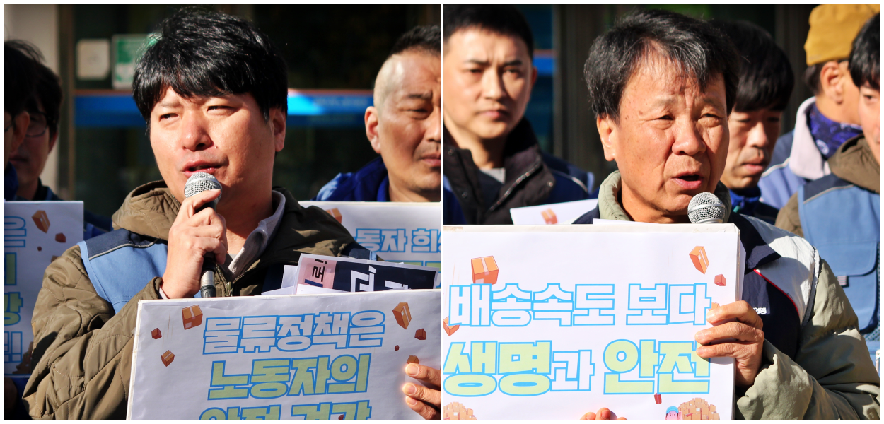 (왼쪽부터) 이재식 택배노조 대구경북지부 부지부장, 이길우 민주노총 대구지역본부장(2025.11.17) / 사진.평화뉴스 정준민 기자