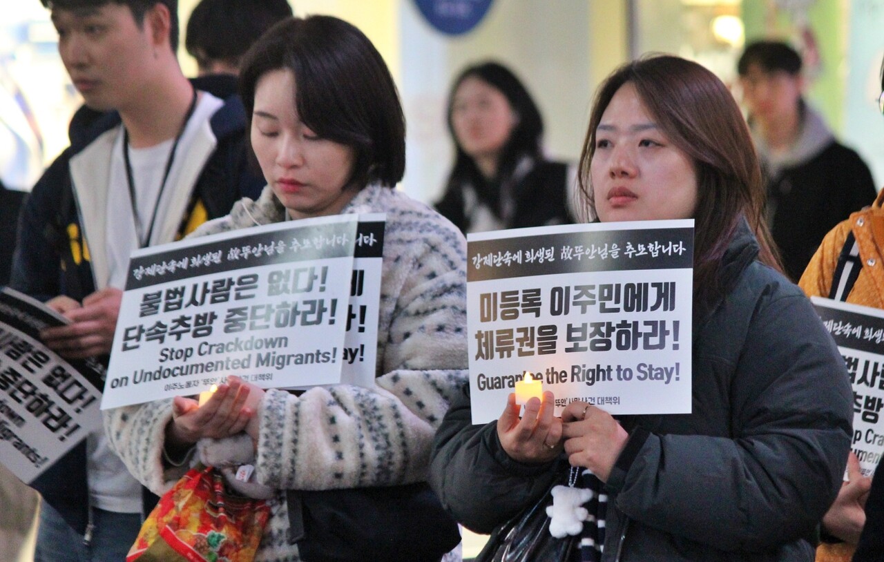 추모제에 참석한 시민들이  "불법 사람은 없다. 단속추방 중단하라", "미등록 이주민의 체류권을 보장하라"고 적힌 피켓과 촛불 모양의 조명을 들고 있다.(2025.11.20) / 사진.평화뉴스 정준민 기자
